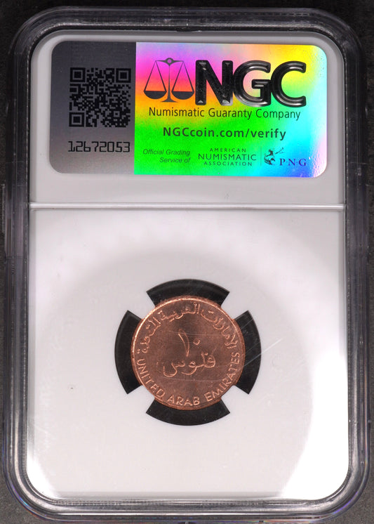 Lot 991: United Arab Emirates - 2005 - 10 Fils - NGC MS 64 RD