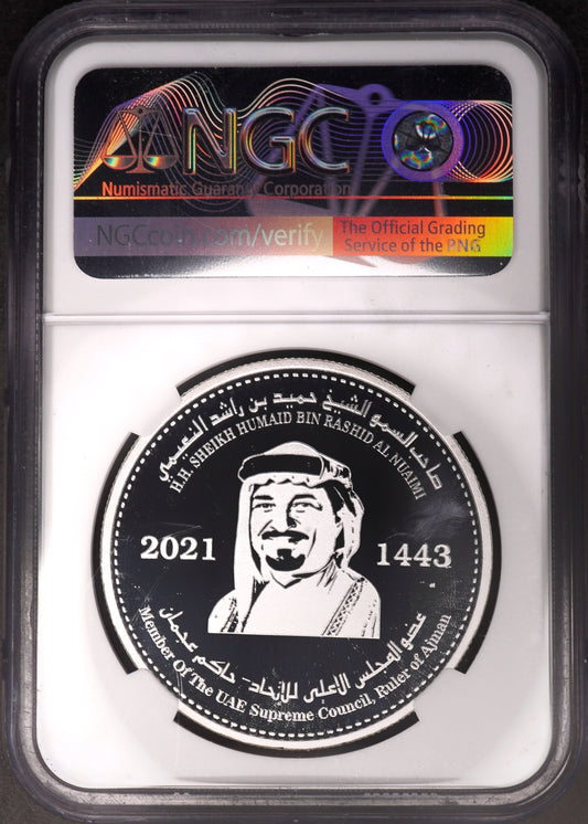 Lot 995: United Arab Emirates - 2021 - Silver 50 Dirhams - Ajman Museum - 971/1000 - NGC PF 68 Ultra Cameo - First Releases