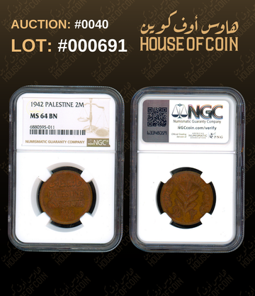 Lot #000691