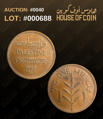 Lot #000688