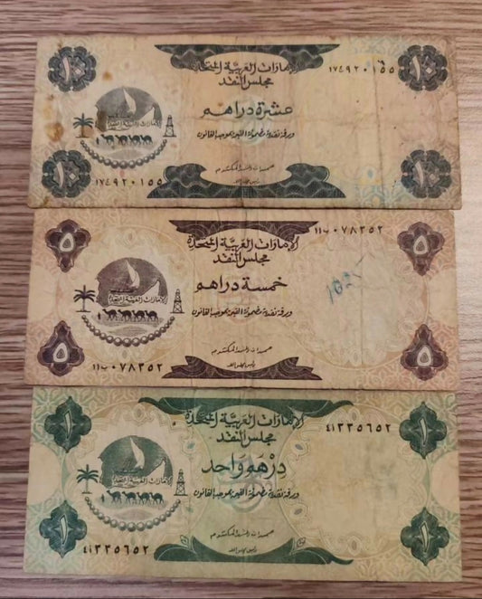 United Arab Emirates, 1973, 1,5,10 Dirhams.