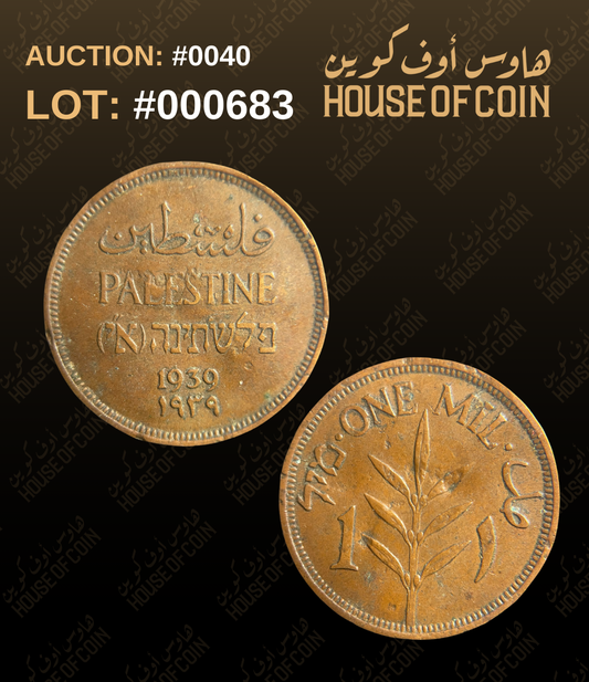 Lot #000683