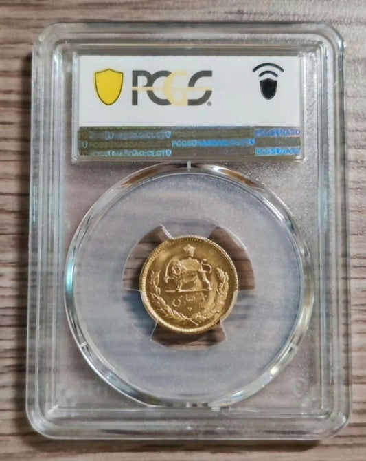 Iran,1974,1/2 Pahlavi, Gold Coin