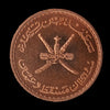 Muscat & Oman - AH 1390 - 2 Baisa - Gem UNC