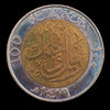 Saudi Arabia - 1999 - 1 Riyal - Kingdom’s Centennial - Uncirculated