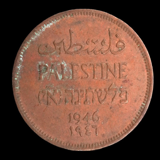 Palestine - 1946 - 1 Mil - As Shown