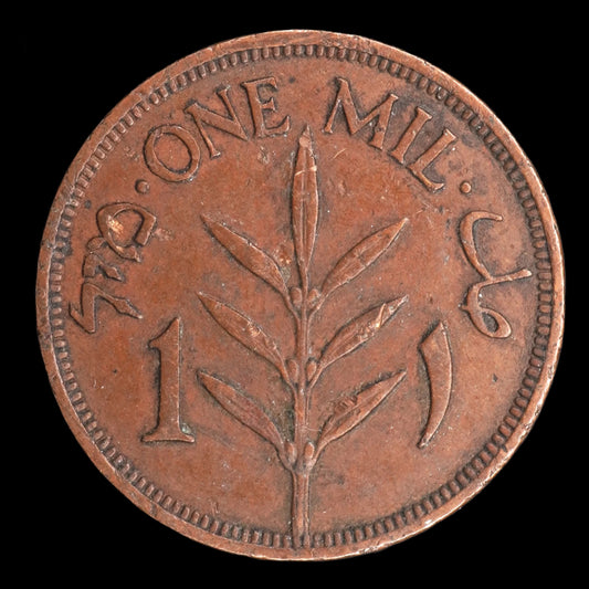 Palestine - 1941 - 1 Mil - As Shown