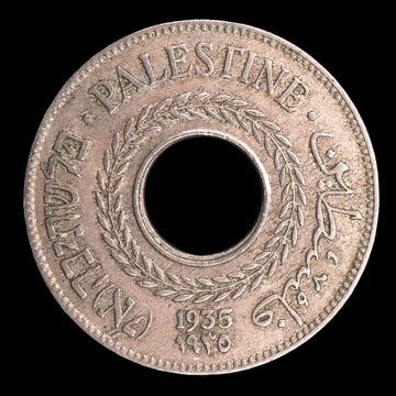 Palestine - 1935 - 5 Mils - As Shown