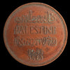 Palestine - 1941 - 2 Mils - As Shown