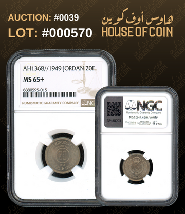 Lot #000570