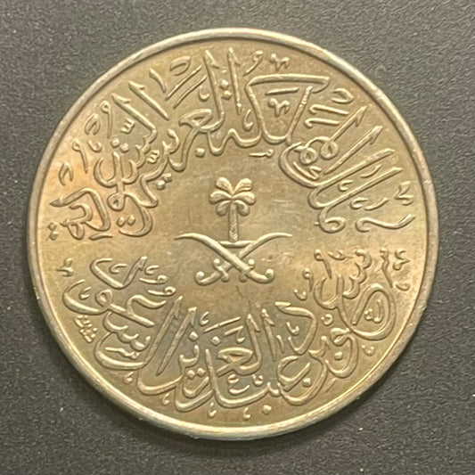 AH1378 // 1958 - SAUDI ARABIA 4 GHIRSH - KING SAUD BIN ABDULAZIZ - UNC