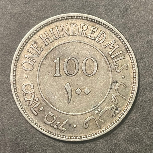 1935 PALESTINE 100 MILS .720 SILVER - VF - AS SHOWN