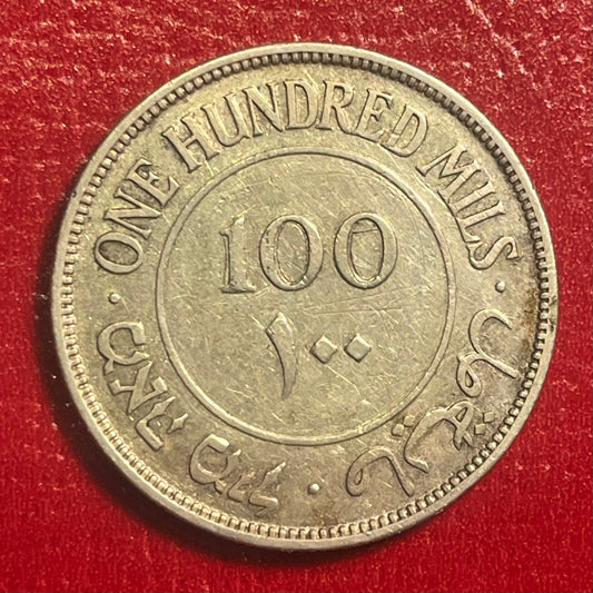 1927 PALESTINE 100 MILS - .720 SILVER - XF AS SHOWN