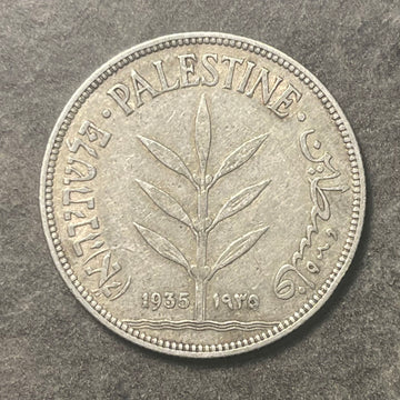 1935 PALESTINE 100 MILS .720 SILVER - VF - AS SHOWN