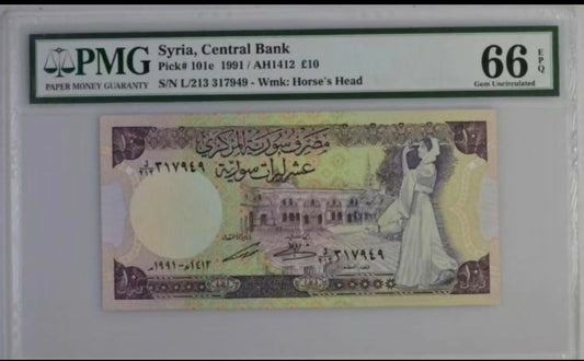Syria, 1991, 10 pound, Pick 101e.