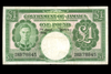 Jamaica - 1955 - 1 pound - Very Fine