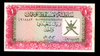 Muscat & Oman - ND (1970) - 1 Rial - XF-AU