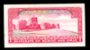 Muscat & Oman - ND (1970) - 1 Rial - XF-AU