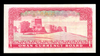 Oman - ND (1973) - 1 Rial - XF-AU