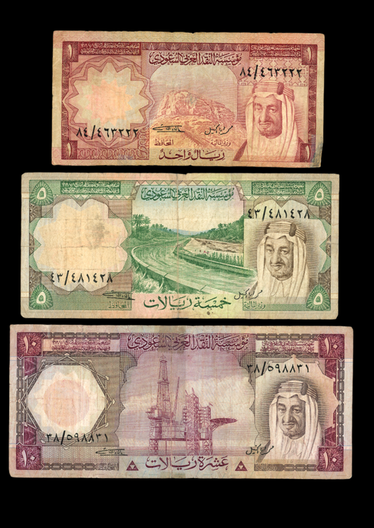 Lot 953: Saudi Arabia - ND (1977) - Full Set - As Shown