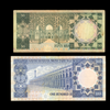 Lot 953: Saudi Arabia - ND (1977) - Full Set - As Shown