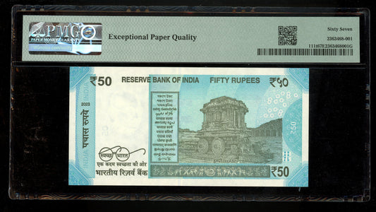 India - 2023 - 50 Rupees - SUPER SOLID #6 - PMG 67 EPQ