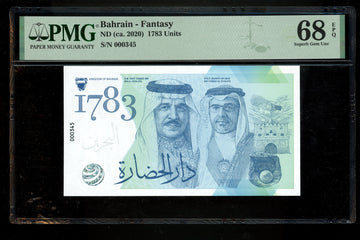 Bahrain - 2020 - Fantasy - 1783 Units - PMG 68 EPQ