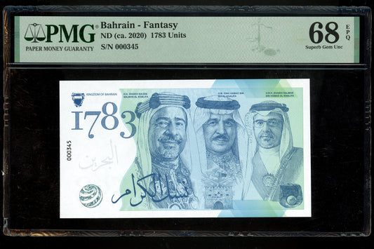 Bahrain - 2020 - Fantasy - 1783 Units - PMG 68 EPQ