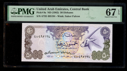 United Arab Emirates - 1982 - 50 Dirhams - PMG 67 EPQ