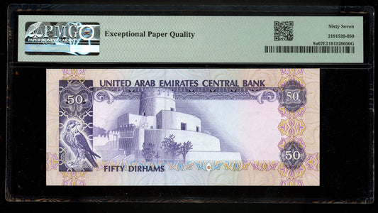 United Arab Emirates - 1982 - 50 Dirhams - PMG 67 EPQ