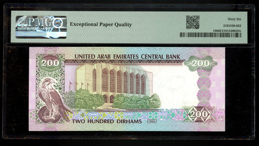 United Arab Emirates - 1989 - 200 Dirhams - PMG 66 EPQ