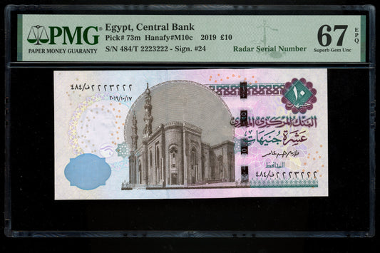 Egypt - 2019 - 10 Pounds - Radar Serial No. - PMG 67 EPQ