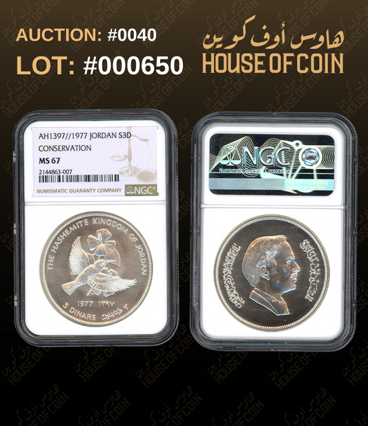 Lot #000650