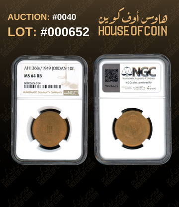 Lot #000652