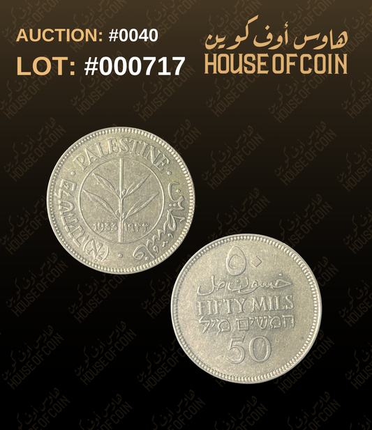 LOT:#000717