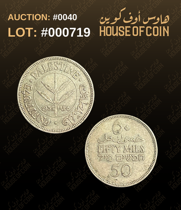 LOT:#000719