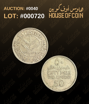 LOT:#000720