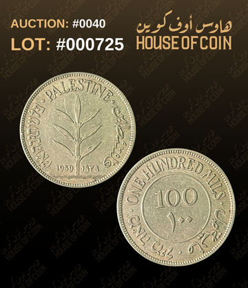 LOT:#000725