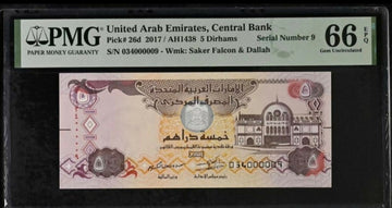 United Arab Emirates, 2017, 5 Dirhams, Serial Number 9