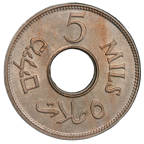 Reverse of 5 Mils