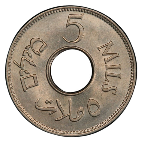 Reverse of 5 Mils