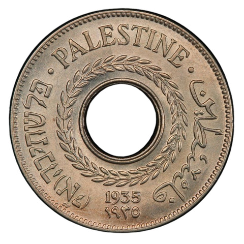 Obverse of 5 Mils