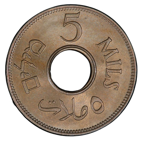 Reverse of 5 Mils