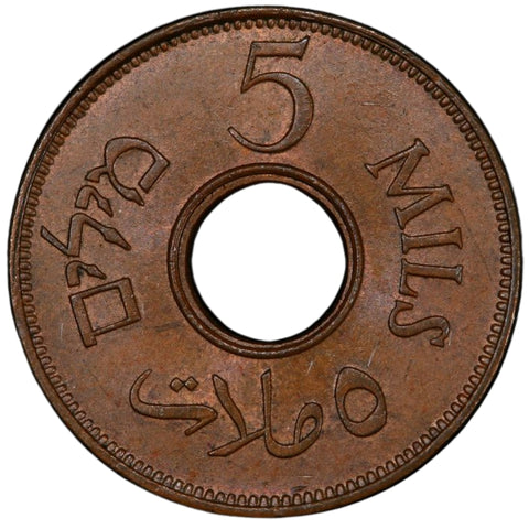 Reverse of 5 Mils