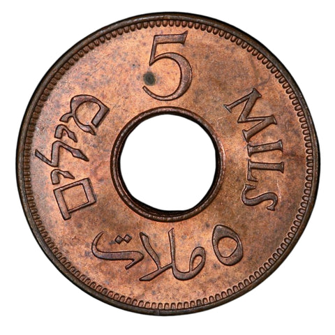 Reverse of 5 Mils