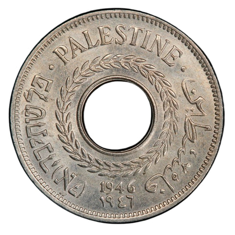 Obverse of 5 Mils