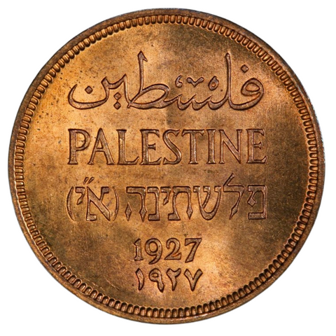 Obverse of ١ مل