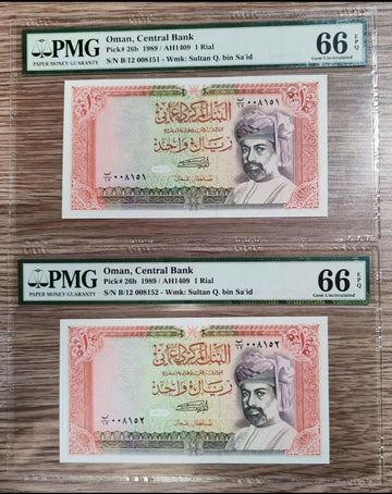 Oman, 1989, 1 Rial, Pick 26b.