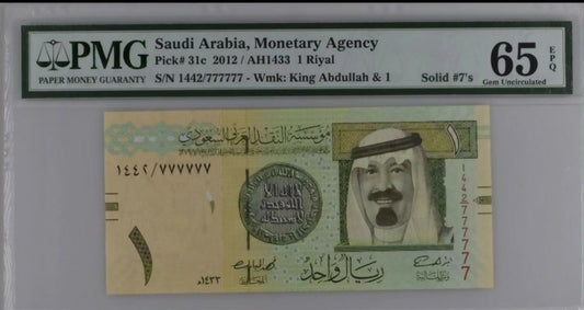 Saudi Arabia, 2012, 1 Riyal, Pick 31c. ? Solid 7 ?