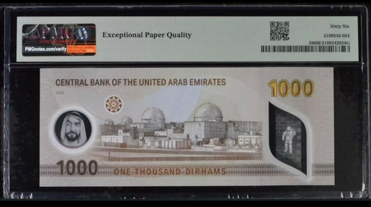 United Arab Emirates, 2022, 1000 Dirhams,? Serial Number 3 ?